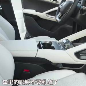 Tank 300 400 500 Hi4t 700 กล่องแว่นตาสำหรับรถยนต์ คลิปแว่นตาบังแดด อุปกรณ์ตกแต่งภายในรถยนต์