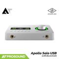 Universal Audio Apollo Solo USB Heritage Edition ออดิโออินเตอร์เฟซ DSP สำหรับ Windows ATProsound. 