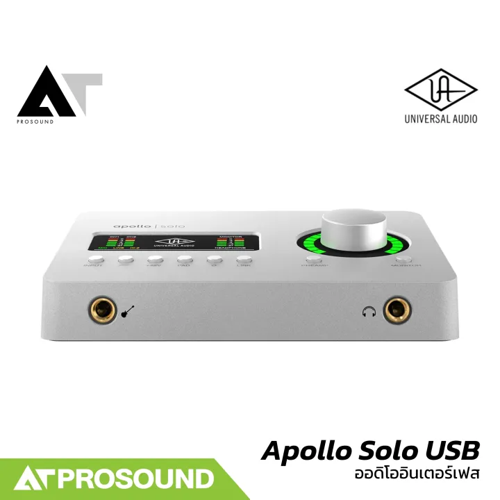 Universal%20Audio%20Apollo%20Solo%20USB%20Heritage%20Edition%20%E0%B8%AD%E0%B8%AD%E0%B8%94%E0%B8%B4%E0%B9%82%E0%B8%AD%E0%B8%AD%E0%B8%B4%E0%B8%99%E0%B9%80%E0%B8%95%E0%B8%AD%E0%B8%A3%E0%B9%8C%E0%B9%80%E0%B8%9F%E0%B8%8B%20DSP%20%E0%B8%AA%E0%B8%B3%E0%B8%AB%E0%B8%A3%E0%B8%B1%E0%B8%9A%20Windows%20ATProsound%20-%20Image%202