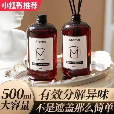 Aroma Plant Fragrance Supplement Natural Essential Oil 500ml 无火香薰精油 熏香补充液五星级酒店白茶香氛房间香水