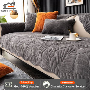 SOFTHOME 90*120CM Non Slip Sofa Cover Durable Soft Fabric Four Season Universal Sofa Mat