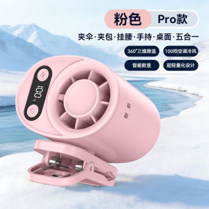 Semiconductor Cooling Clip Fan Desktop Portable For Office Student / Cooling Fan / Fast Temperature Drop / Efficient Cooling / Clip-on Design