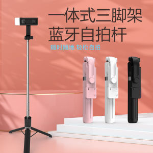 1.7M Selfie Stick Tripod with Remote Control Bluetooth Rotatable Foldable Live Phone Bracket