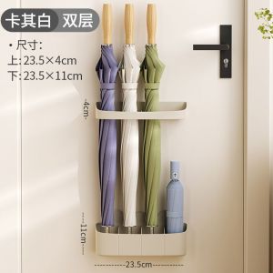 Perforation-free umbrella storage rack Household wall hanging umbrella storage rack Long handle umbrella stand behind the entrance door drain umbrella bucket
