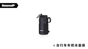 IMMY SPORTS [Rhinowalk] Bicycle Bag Cycling Water Bottle Carrier Pouch Riding Handlebar Bag Bicycle Accessories