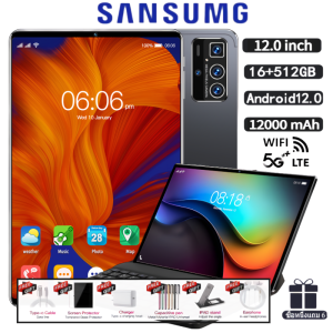 [ซื้อ 1 แถม 6 ฟรี] 2024 ใหม่ SUMSAMG 12.0 นิ้ว 12000mAh แบตเตอรี่ความจุสูง 4G/5G WiFi/แท็บเล็ตโทรผ่านบลูทูธ รองรับซิมการ์ดแบบคู่ การ์ด SD Android 12.0 24+48MP กล้องคู่ เล่นเกม ดูวิดีโอ ฟังเพลง วาดรูปและทำงาน