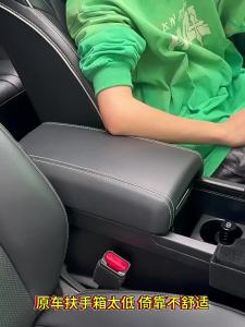 JETOUR T2 T1 2024 2025 2026 Car Armrest Height Increase Pad Leather Cover Storage Bag Car Accessories