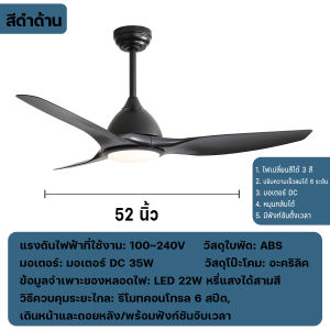 GEERLIพัดลมเพดานคุณภาพสูง 52 นิ้ว ลมแรงพิเศษ แปลงความถี่เงียบ ใบพัด 3 ใบ ปรับความเร็วได้ 6 ระดับ เหมาะสำหรับห้างสรรพสินค้า อพาร์ทเมนท์ ห้องนอน ฯลฯ ปรับแสงได้ 3 สี ทองแดงแท้ มอเตอร์ DC พร้อมรีโมท พัดลมเพดานขนาดใหญ่ ทันสมัย ​​เรียบง่าย ส่งตรงจากไทย