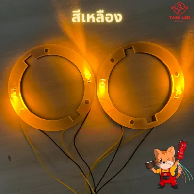 อะคริลิครองเสียงแหลม 4 นิ้ว ใส่ไฟ วงรองเสียงแหลม รองดอกลำโพง ตู้เครื่องเสียง รถเครื่องเสียง ขายเป็นคู่ มีเก็บปลายทาง