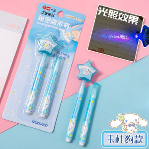 Kuromi Invisible Pen With UV Light School Student Stationery Elementary Supplies Secret Writing Notebook Diary Pens Supply