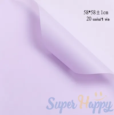 กระดาษห่อช่อดอกไม้(ราคา 1 แผ่น) สไตล์เกาหลี กันน้ํา ขนาด 58*58CM ใช้ได้ทั้งดอกไม้สดและดอกไม้ประดิษฐ์