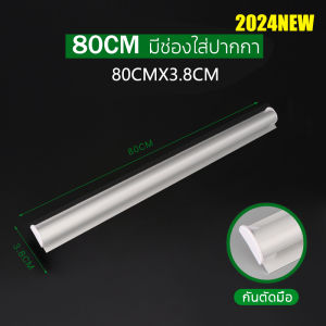 ไม่เกิดสนิมถาวร รางเสียบบิล อลูมิเนียมไม่ต้องเจาะรู รางออเดอร์ ที่หนีบใบออเดอร์ รางเสียบออเดอร์ ที่เก็บบิล