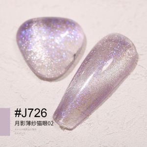 Ai La Nuo 8ML Moon Shadow Tulle Cat Eye Series Gel Nail Polish Soak Off UV LED Shiny Nails Gel 月影薄纱猫眼系列甲油胶光疗美甲指甲油胶闪粉闪亮