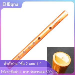 [COD] EHBqna KITCHEN แบบดั้งเดิม6หลุมไม้ไผ่ขลุ่ยคลาริเน็ตนักเรียนเครื่องดนตรีไม้ AU