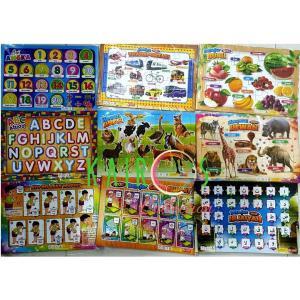 Paket Hemat Puzzle Anak