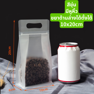 (แพ็ค 50 ใบ)ถุงรูดขยายข้าง ถุงมีแถบปิดก้นตั้ง สีใส ขุ่น สำหรับใส่อาหาร ตั้งได้ พับข้าง มีหูหิ้ว หลายขนาดให้เลือก