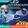 บาลานซ์วีลล์ Smart Balance wheel ฮาฟเวอร์บอร์ด 6.5 Hoverboard สมาร์ท บาลานซ์ วิลล์ สกู๊ตเตอร์ไฟฟ้า รถยืนไฟฟ้า 2 ล้อ มีไฟ LED และลำโพงบลูทูธสำหรับฟังเพลง. 