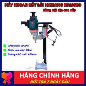 Máy khoan rút lõi KAIBANG K6195BD công suất 3000w khoan tối đa 195mm chuyên dụng cho thợ