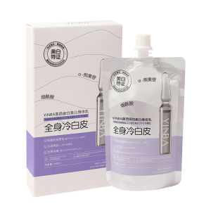 A.one YINBA Incubation Whitening Cream Skin Whitening Effective Lotion Body Cream Whitening Body Lotion Firming Skin Long-lasting Moisturizing Body Lotion