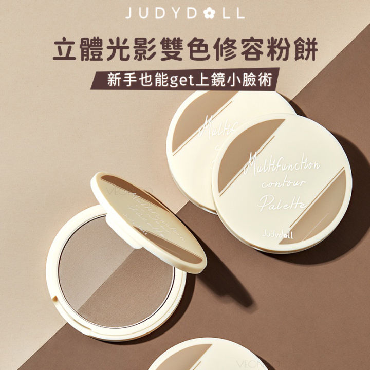 JUDYDOLL Palet Kontur🌸橘朵双色修容盘三色阴影粉 Two-Color Contouring Powder/Nose ...