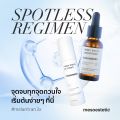 mesoestetic melan tran 3x แพ็คคู่   - ฟื้นบำรุงผิวสำหรับผู้ที่มีปัญหา ฝ้า กระ และ จุดด่างดำ. 