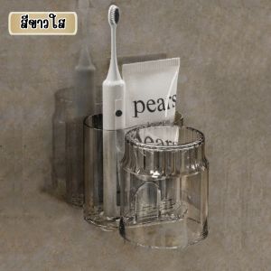 GIDA ที่เก็บแปรงสีฟัน ชั้นวางแปรงพร้อมแก้วแบบติดผนัง ชั้นวางแปรงอะคลิลิคติดผนังแข็งเเรง ไม่ต้องเจาะผนัง ติดตั้งง่าย