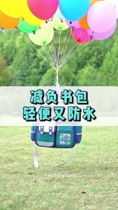 Stylish School Bag for Girls - Middle School & Elementary School Book Bag Kawaii School Backpack