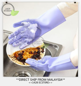 Ready Stock Multifunctional Household and Kitchen Cleaning Silicone Magic Gloves (Come in Two Pieces)