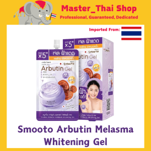 Smooto Arbutin Melasma Whitening Gel 30g