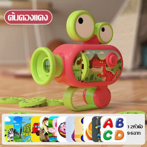 โปรเจคเตอร์เด็กเรืองแสงของเล่นชายหญิงไฟฉายเด็กก่อนนอนรูปแบบความรู้ความเข้าใจการศึกษาปฐมวัยปริศนาแสงดาว