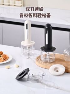 Smith Tools 1L Rechargeable Mini Blender Chopper 4 Bowls Anti-Flavor Mixing - Meat/Vegetable/Food Processor & Portable Juicer