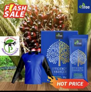 4Treeของแท้ โฟร์ทรี 1 กล่อง(แถมเสื้อ 1ตัว)สารเสริมประสิทธิภาพพืชสูตรอิออน นวัตกรรมใหม่อิสราเอล เร่งราก โตเร็ว เขียวนาน ลดต้นทุน ของแท้100%