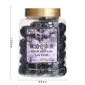 【BUY 1 TAKE 1】250g-500g Plum Fruit Canned Casual Healthy Snack Dried Cherry/Blueberry/Black Currant Sweet And Sour Dried Plum