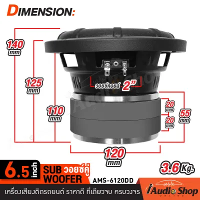 [1Pc.] มีคลิปทดสอบ ซับ6.5นิ้ว ซับเบส 6.5 นิ้ว ซับวูฟเฟอร์ ดอกซับ ลำโพงซับ ซับDIY ประกอบตู้ลำโพง วอยซ์คู่ แม่เหล็ก100-120mm. หนา20-40mm. ชุด ประกอบ ลำโพง diy ดอกลำโพง PB-650V2 AMS-2638KL KD-S666B AMS-6120DD AM-S666SD