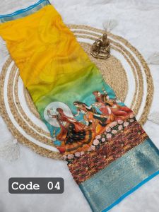 Blooming Marsh Mellow Saree with Digital Print Jacquard Border