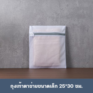 YTL  หนาถุงซักผ้าเครื่องซักผ้าเครื่องซักผ้าถุงซักผ้าสุทธิชุดชั้นในเสื้อชั้นในเสื้อกันหนาวกระเป๋าตาข่ายในครัวเรือน