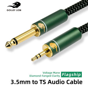 GOLLEY LION สายอินเตอร์เฟซเครื่องเสียงชุบทอง TS ขนาด3.5มม. ถึง1/4นิ้วสำหรับสตูดิโอ/เวที