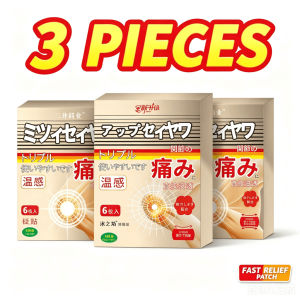 Mitsui Gout patch Gout patch toe joint neckshoulder pain knee swelling pain plaster Healthcare Thera