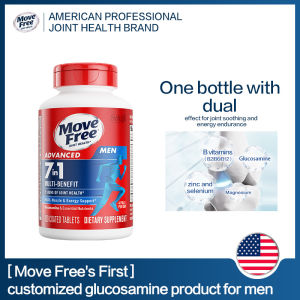 [NEW LAUNCH] Move Frees 7-in-1 First Customized Multi-Benefit Glucosamine for Men 120ct Plus Muscle & Energy Support (EXP: 08 2026)