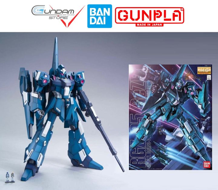 MG RGZ-95 リゼル 1/100 ガンダムUC 未組立