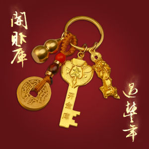 蛇年十二生肖五福开金库钥匙扣仿黄铜挂件汽车钥匙挂坠随身携带 Year 12 Zodiac Wufu Kai Vault Key Chain Imitation Brass Pendant Car Key Pendant with You