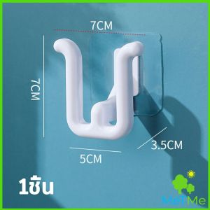 MetMe 4pcs ที่เก็บรองเท้าติดผนังไม่ต้องเจาะ ที่เก็บรองเท้าติดผนัง ที่แขวนตากรองเท้า Slipper holder