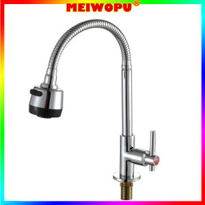 Retail And Wholesale 304 Universal Rotatable Fuller Faucet Home Tools Brass Wall Single Cold Kitchen Balcony Water Taps