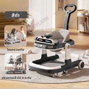 🦁TinyLion🦁 6-12 เดือน รถหัดเดินเด็ก ฟังก์ชั่น รถหัดเดิน หัดเดิน รถหัดเดิน ที่เก็บของแบบพับได้ ปรับความสูงได้  มีที่วางเท้า ล้อเสียงเงียบ baby walker Foldable