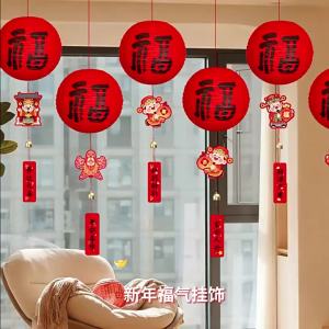 Year of the Horse Paper Lantern Hanging Decoration New Year Ornament Ancient Style 2026 New Spring Festival Red Fortune Character Palace Lantern Pendant