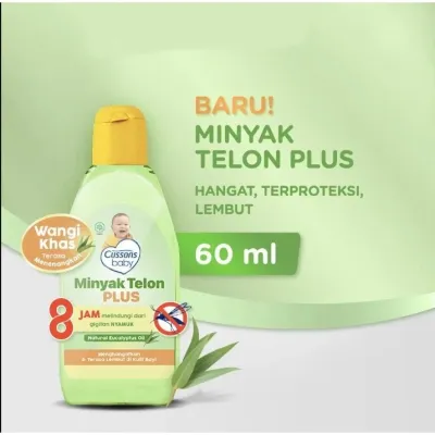 CUSSONS BABY TELON OIL PLUS 30ml 60ml 90ml 150ml