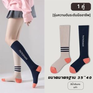 ​​ถุงเท้าฟิตเนสยาวสำหรับผู้หญิง เนื้อผ้าไมโครไฟเบอร์ ยืดหยุ่น กันลื่นได้มีประสิทธิภาพ​