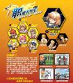 职业人气王 【知 识 性 漫 画】 第 97期：一箭入魂！ （射箭选手篇）. 