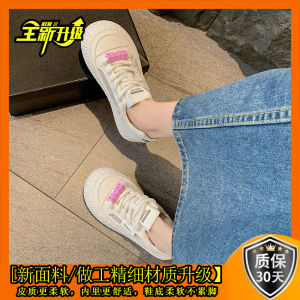 Giày trắng đế dày thoáng khí cho nữ giá khuyến mãi 2024 Giày thể thao bánh mì mùa hè mới giày thể thao đa năng giày sneaker bánh quy