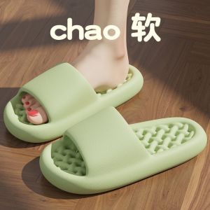 [Free Shipping] Bathroom Bath Flat Sandals for Men and Women Summer Home Use Non-Slip Water-Draining Hotel Sandals